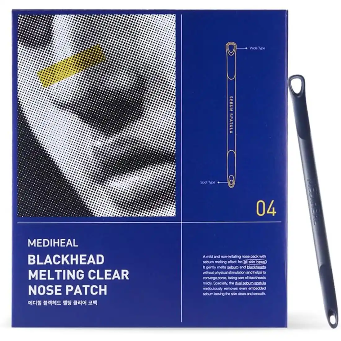 Blackhead Melting Clear Nose Patch image 3